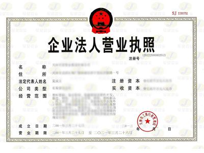 資質(zhì)榮譽(yù) 