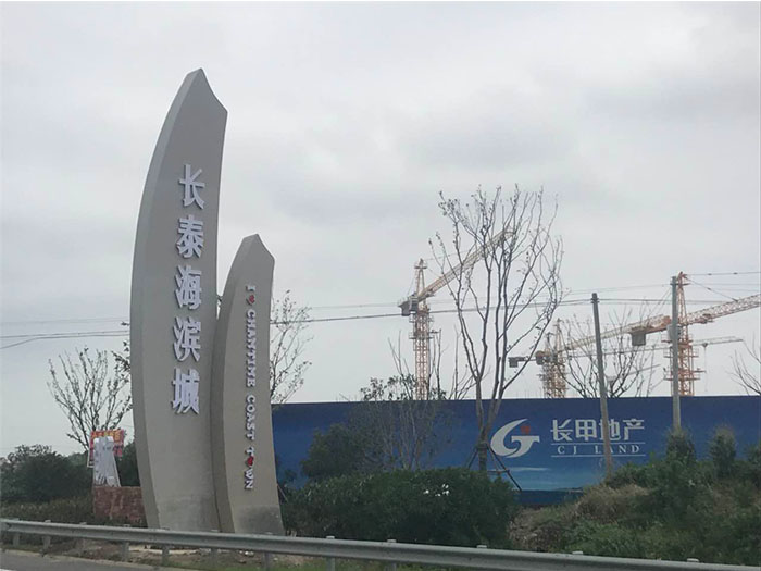 啟東游樂設(shè)備